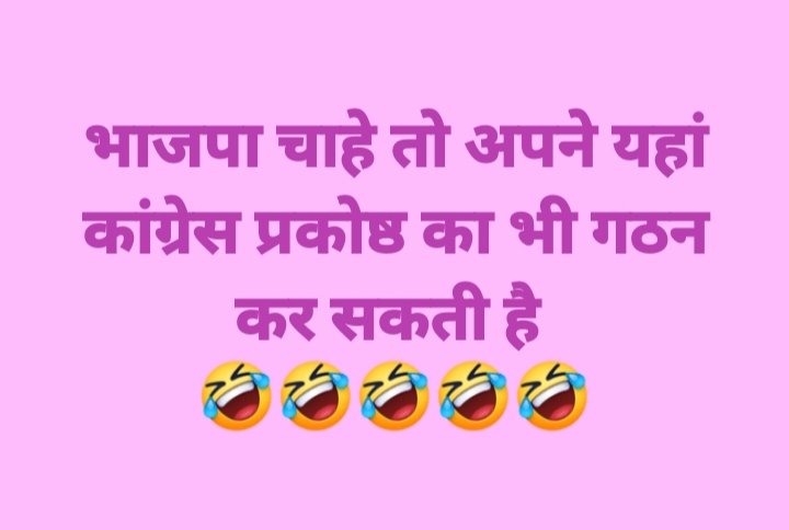 @AjiHaaan @AnjuuuMishra @Anitamishra14 @NAMO_AGAlN @DrKumarVishwas @arvindchotia @NayaBharatHoon @BJYMinUK @HasnaZaruriHai @prasad_agrey @AmitSax48032541 @vbhagat15