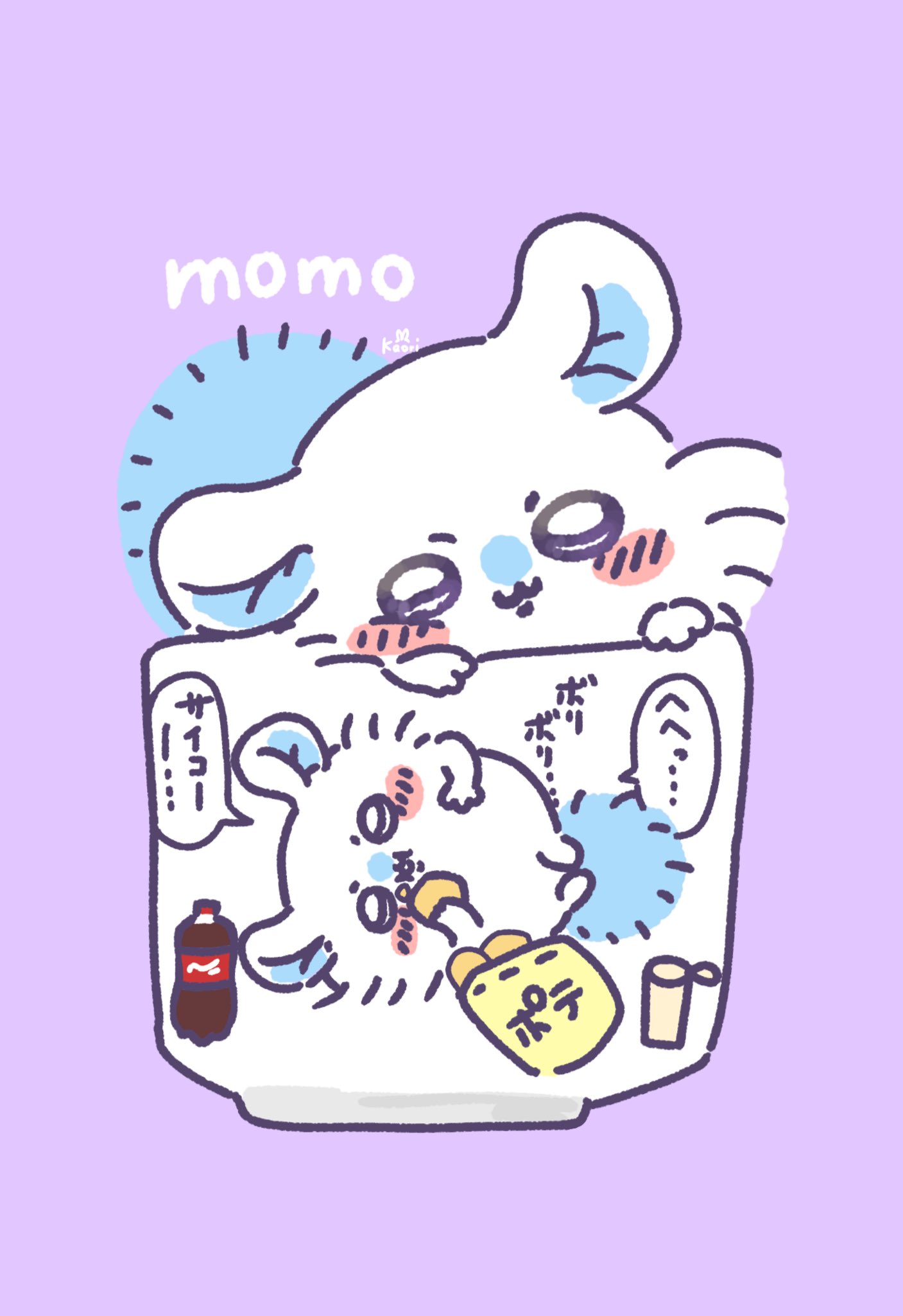 かおり🐰 on X: かおり🐰 on X:
