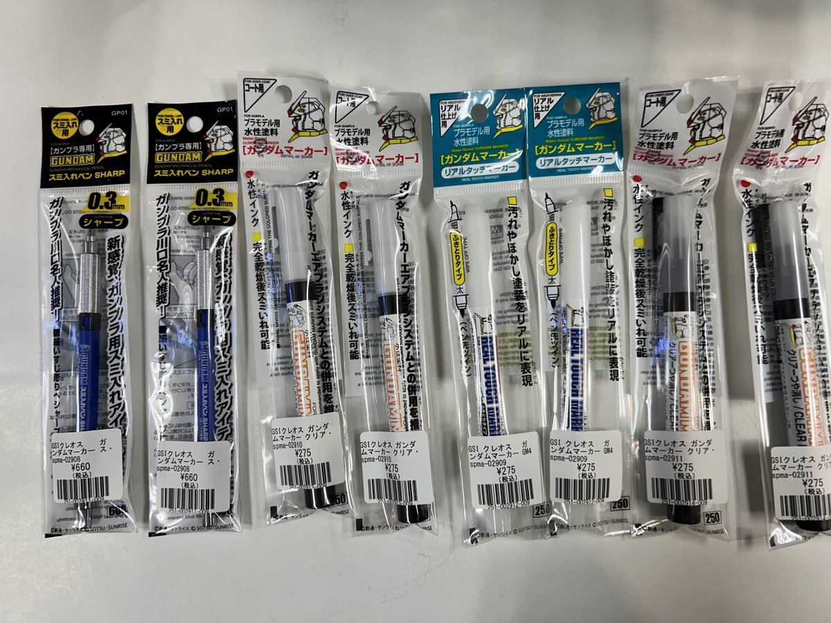 プラモデル塗料、タミヤセメント、マスキングテープなどプラモデル屋