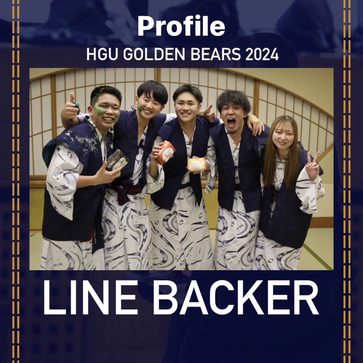 【部員紹介】
本日はLB(ラインバッカー)！
ディフェンスの司令塔として縦横無尽に試合を操る！
パス、ランどちらのプレーにも俊敏に反応します💨

プレイヤー　池原響生、早川大翔、﨔田裕丈、桃野晴
トレーナー　小笠原日菜
詳しくはInstagramへinstagram.com/p/C5YTCb2hE20/…
#春からhgu
#春から北海学園