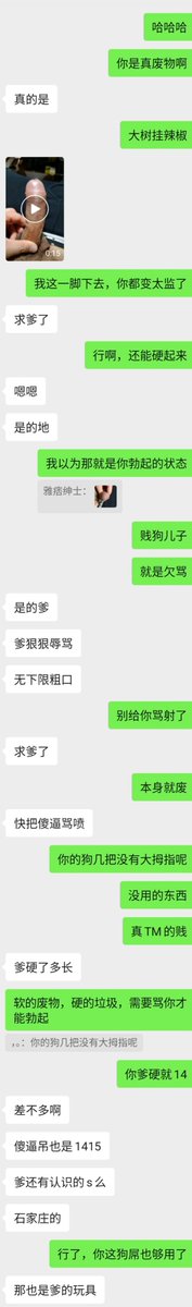 shdf46619322's tweet photo. @tui81747523
#曝光
我的骚逼儿子 https://t.co/ZcqdLiha04