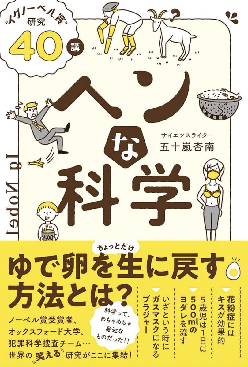 今日も最後までお聴き頂き ありがとうございました。 🌈4月14日🌈 ◆メッセージテーマ 　新生活の思い出 ◆ゲスト　　 　サイエンスライター 　五十嵐杏南さん どうぞお楽しみに😉 #nichiten #TBSラジオ #radiko