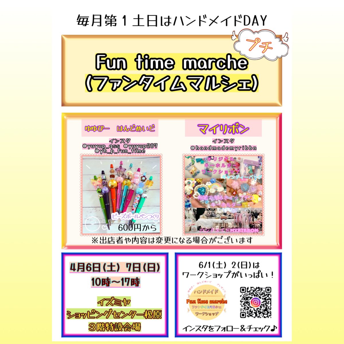 yuyup207's tweet photo. 松原のイズミヤさんの無料企画、もうすぐスタート❣️

横で私たちのワークショップも開催中です❣️ https://t.co/Q8o17AcPxw