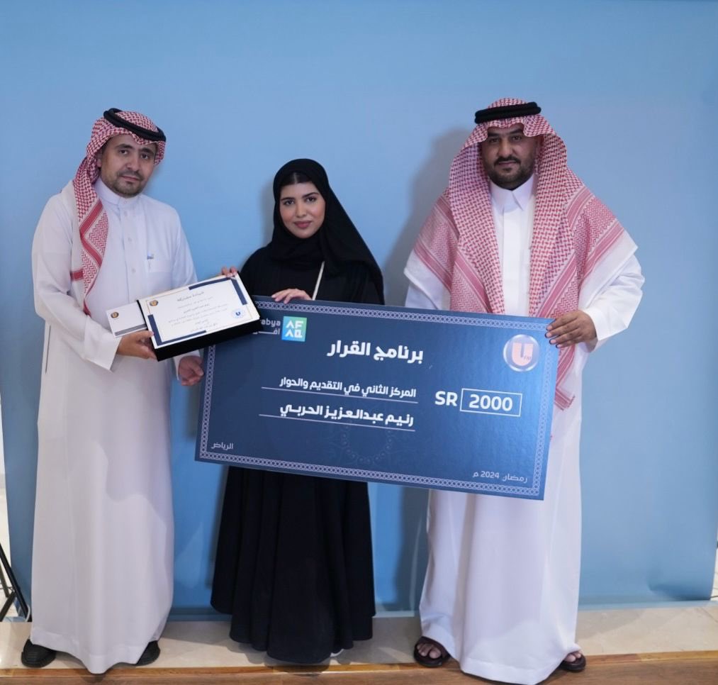 Raneem | رنيم tweet media