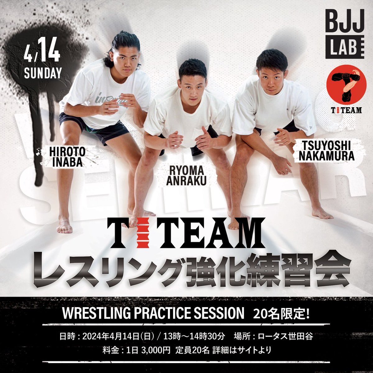 【練習会とセミナーの違いは？】　
前提として、両方とも基礎メニュー中心
です。

セミナー
・解説多めで頭を使いながら基礎を作る練習

練習会
・セミナーより解説少なめでとにかく実践をこなす練習

練習会→セミナー(たまに)→各所属で実践
このサイクルで強化を目指します👍