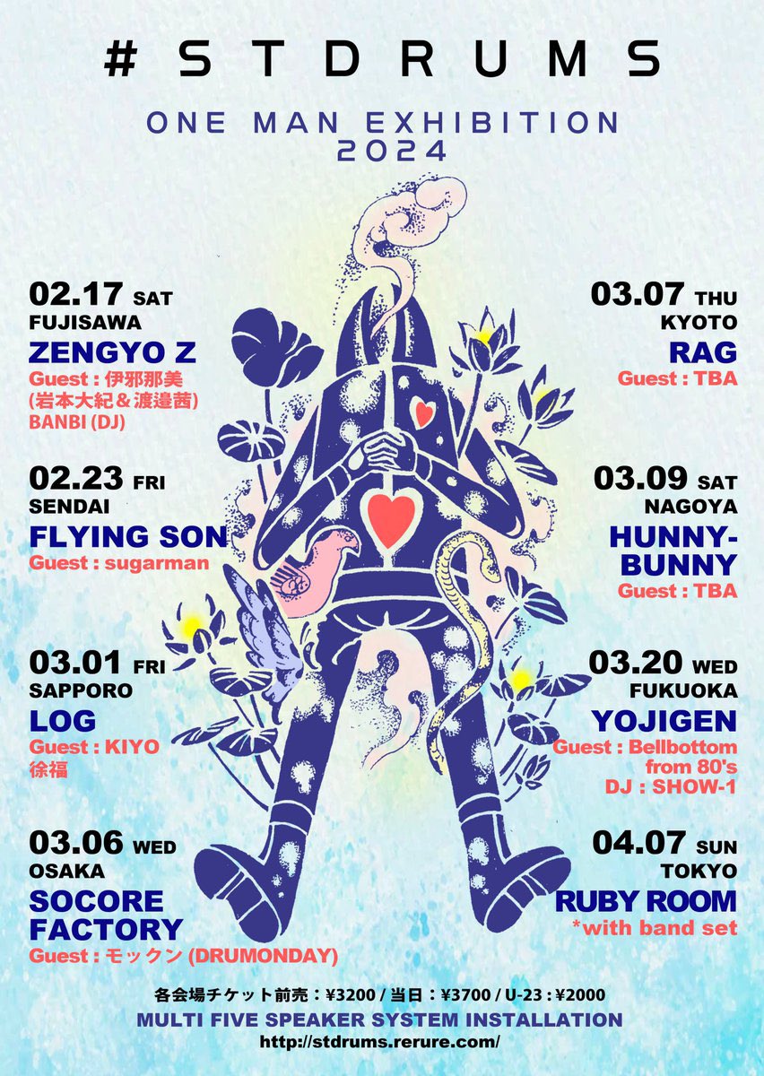 rerure666's tweet photo. Totally TODAY…
4月7日 (日) 渋谷RUBY ROOM
#STDRUMS ONE MAN EXHIBITION 2024
SOLO and BAND SET
Gt:小杉岳
Ba:笠原佑介
Key:渡邉圭一郎
Drums : #STDRUMS
選盤:スーパーダイナマイトハウス
(横井翔二郎 & DJ #UkORIGINAL)
OPEN - 17:30 / START - 18:00
当日券 ¥3700 / U-23 ¥2200 (+1d) https://t.co/6N8pk4CKx9