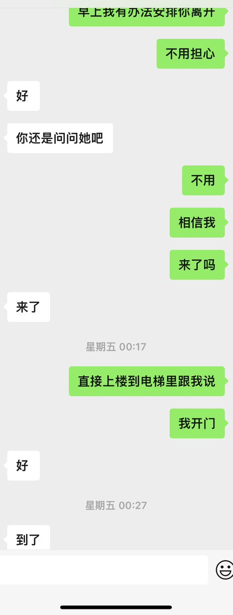 前天晚上闲来无事，约了个单男来家里嗨皮。这个单不是很给力，没怎么爽，希望能在未来遇到完美的单男固定做朋友。大家还有什么好玩的建议我们来尝试。