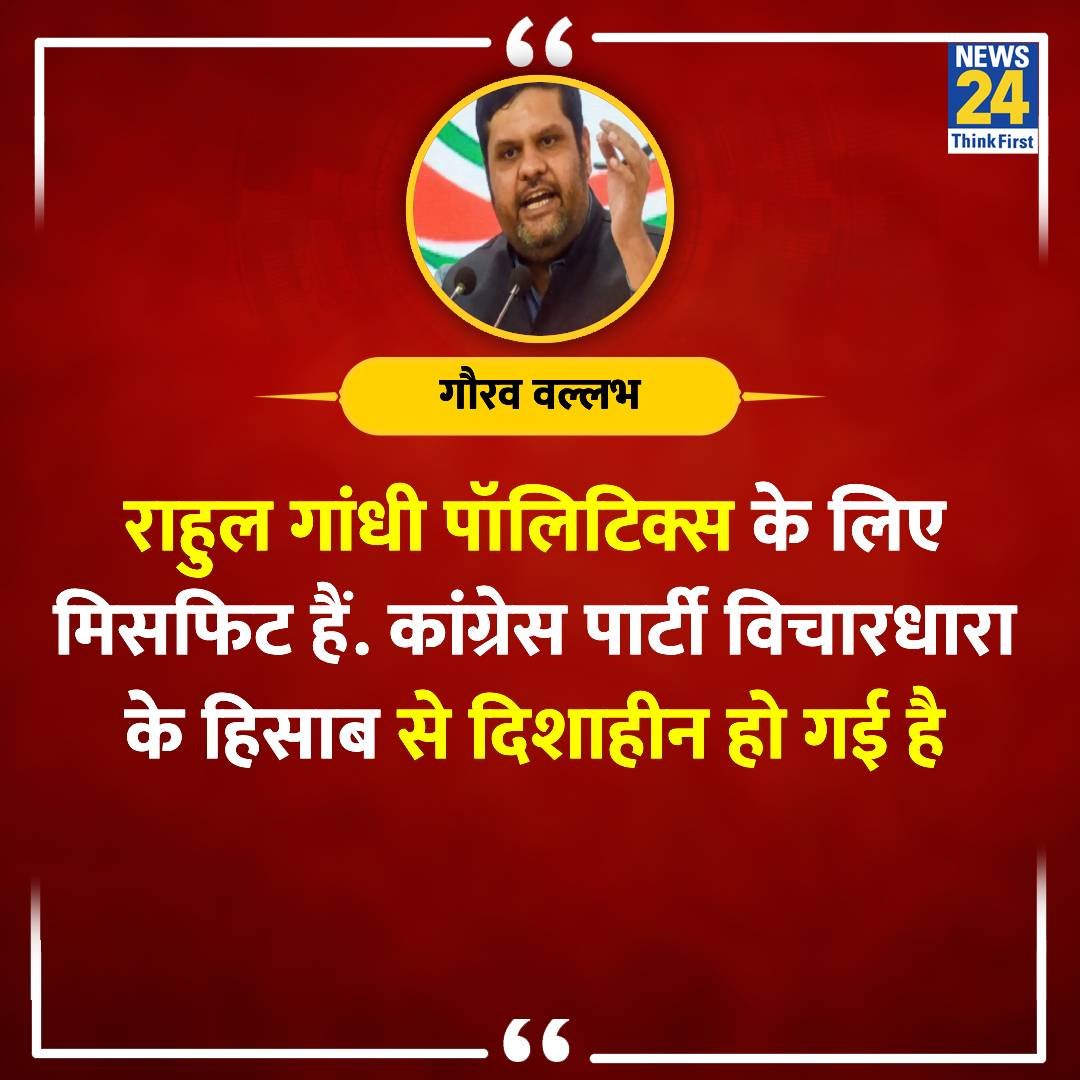 CHANDRASHEKHAR AZAD tweet media