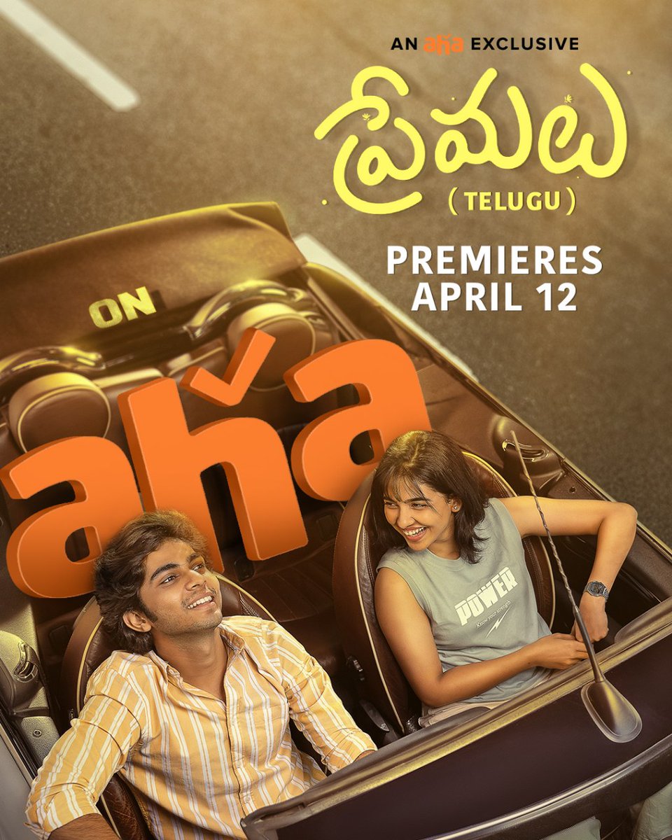 #Premalu Streaming from Apr 12th On Aha