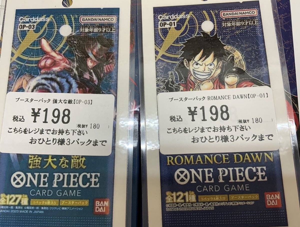 toreca_takumi's tweet image. #ワンピースカード　
#強大な敵　#RomanceDawn
お1様3パックまでご購入出来ます😄