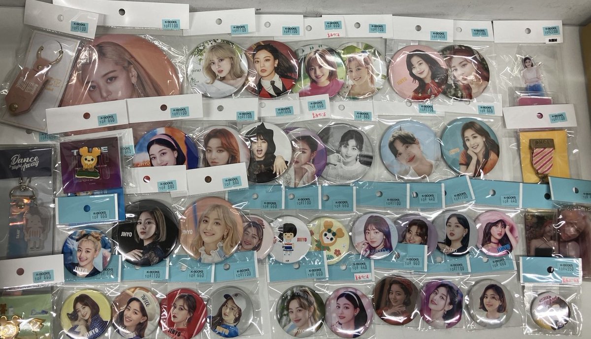 twice ジヒョ トレカセット 【公式通販】