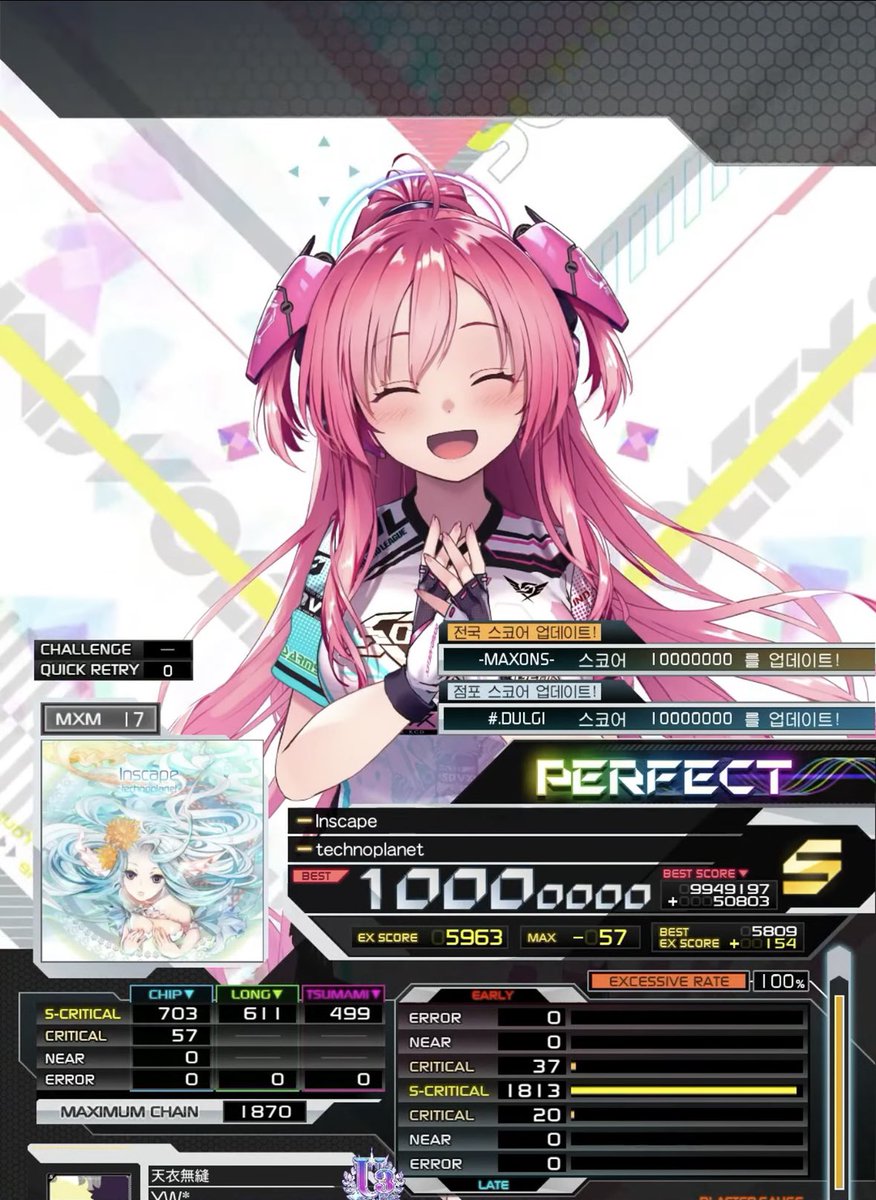 Inscape MAX-57!!!
#BPLS3 #SDVX