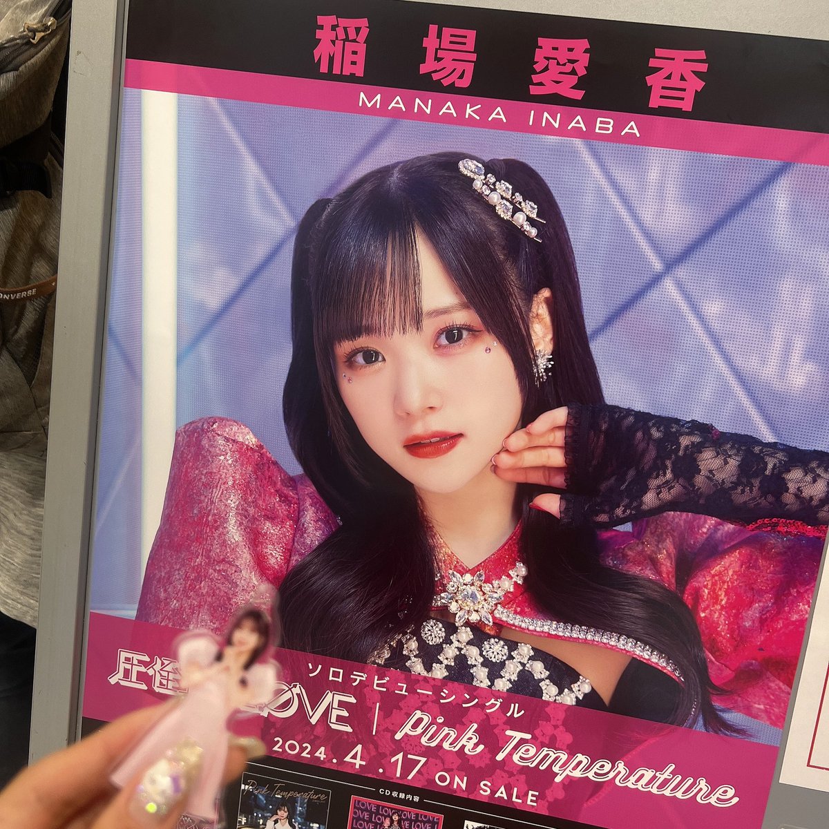 msk1230msk's tweet photo. まなかんのミニライブに来ました〜🫶 https://t.co/ICNK5Ddl0q