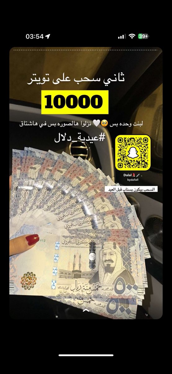 MR321m's tweet photo. #عيدية_دلال https://t.co/Rmt00cmWzS