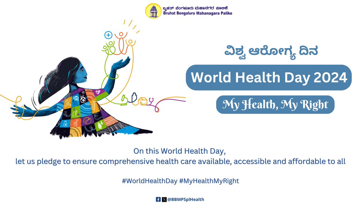 On this #WorldHealthDay let's reaffirm our gratitude towards all those doctors, nurses, medical staff and healthcare workers who work hard to keep our nation healthy. (2/2)

#WorldHealthDay #MyHealthMyRight 
@BBMPAdmn @BBMPCOMM <a href="/DHFWKA/">Karnataka Health Department</a> <a href="/MoHFW_INDIA/">Ministry of Health</a>