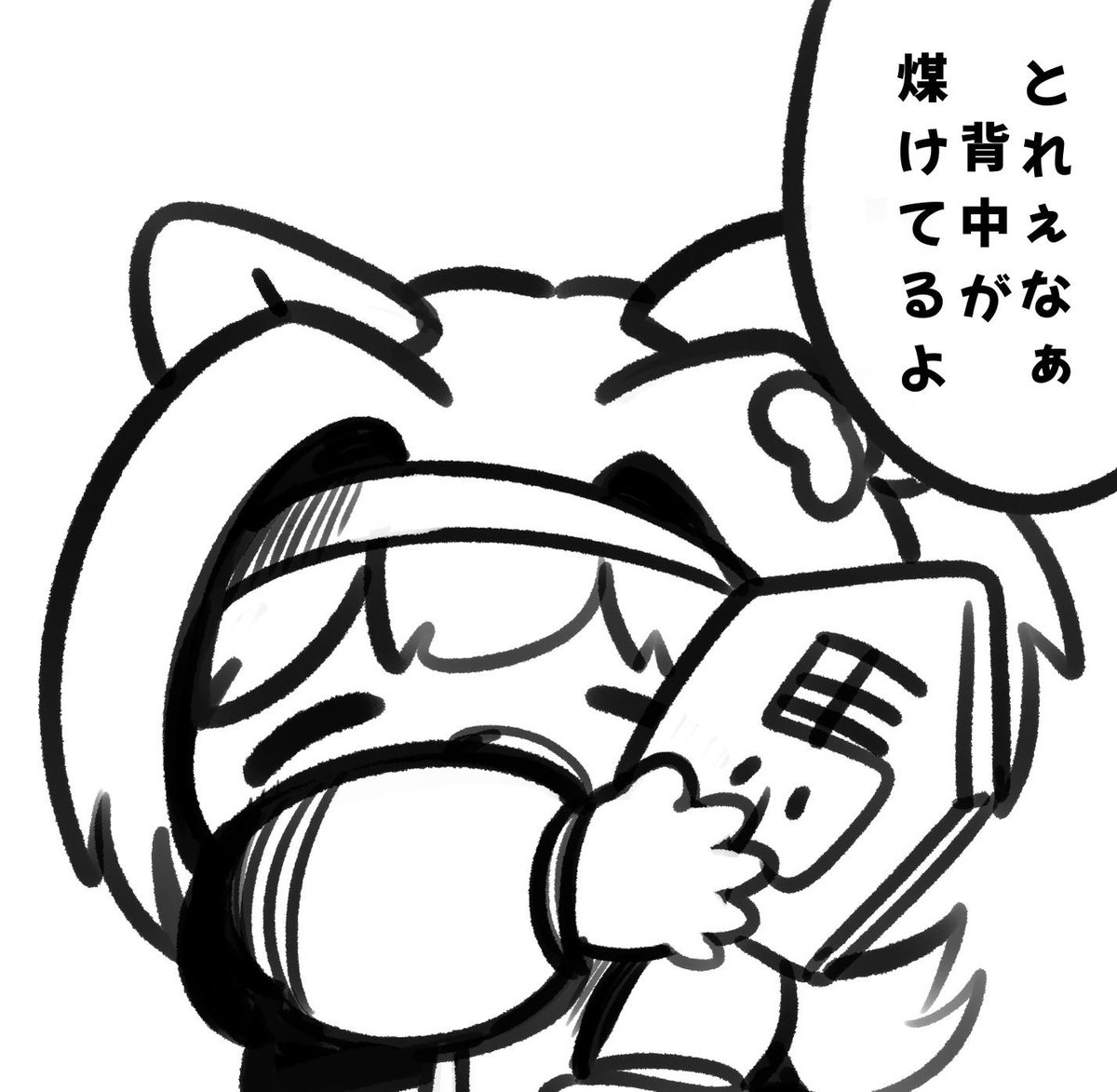 哭きの麗 