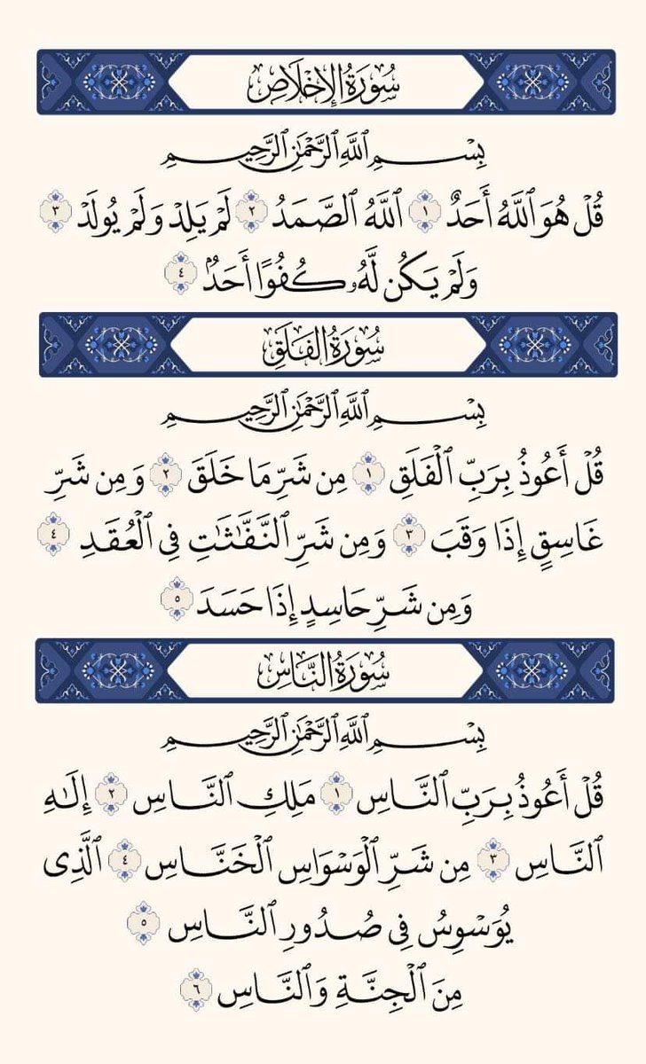 Recite and Repost. 🔗❤️