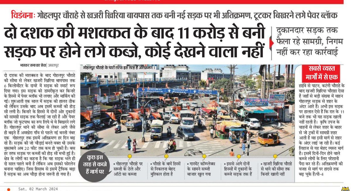 MarbleRockss's tweet image. माननीय @narendramodi जी, आपका जबलपुर में स्वागत है. आपके माध्यम से हम जबलपुर वासी नेताओं से ये सवाल करते हैं:
- @DrMohanYadav51 कब पूर्वी MP का मालवा के समान विकास करेंगे?
- @ashishdubey1970 का जबलपुर के विकास के लिए क्या विजन है?
- @JagatAnnu कब हमें मूलभूत सुविधाएं देंगे?