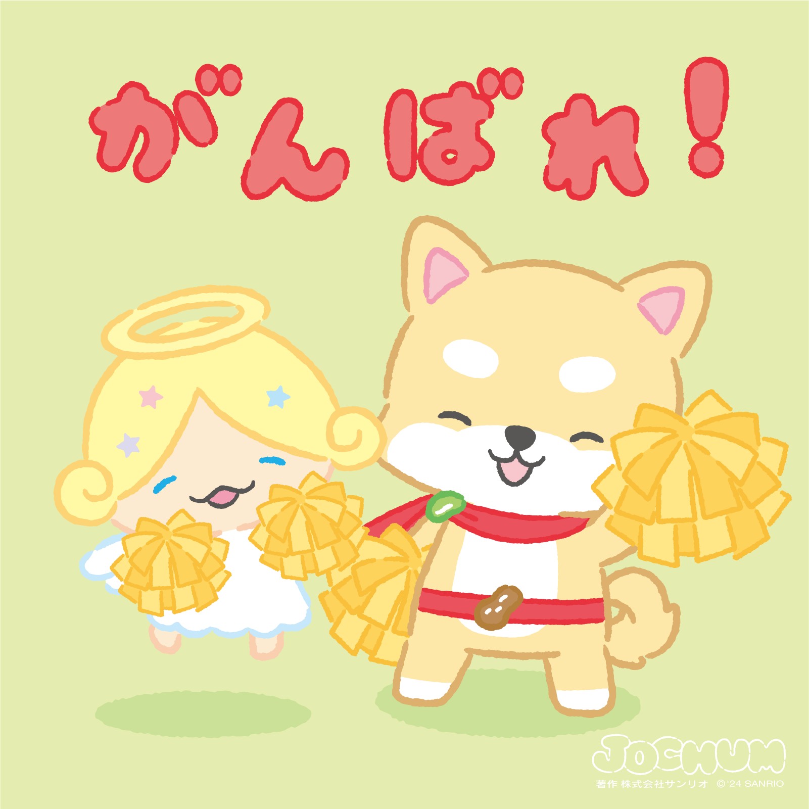JOCHUM(ジェオチャム) on X: 