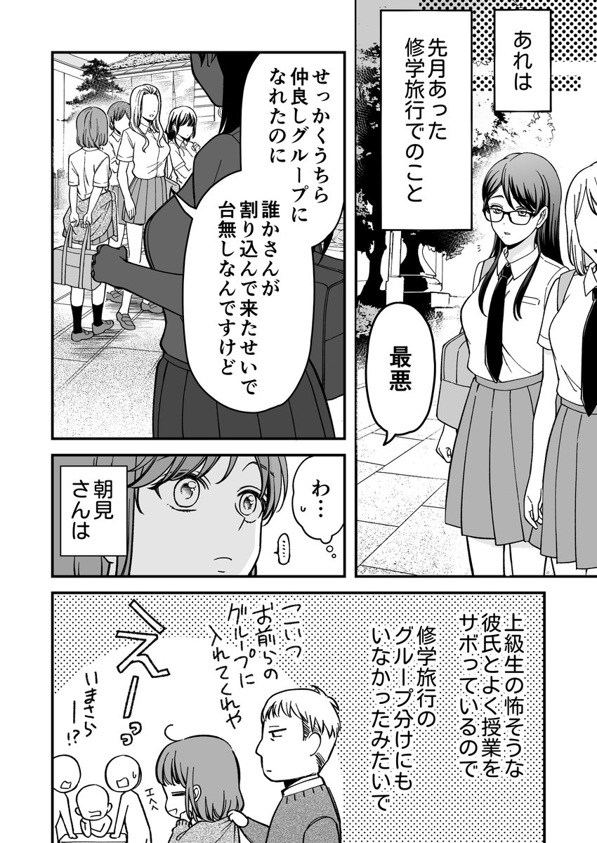(2/7) 