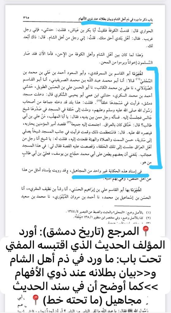 🧵ٱلۡكَذَّابُ ٱلۡأَشِرُ

يسأل البعض عن معنى ٱلۡكَذَّابُ ٱلۡأَشِرُ في قوله تعالى ( أَءُلۡقِيَ ٱلذِّكۡرُ عَلَيۡهِ مِنۢ بَيۡنِنَا بَلۡ هُوَ كَذَّابٌ أَشِرٞ . سَيَعۡلَمُونَ غَدٗا مَّنِ ٱلۡكَذَّابُ ٱلۡأَشِرُ) 

وسأشرح لك المعنى مع مثال يوضّحه: 

فمعنى ٱلۡكَذَّابُ ٱلۡأَشِرُ أي متجاوز