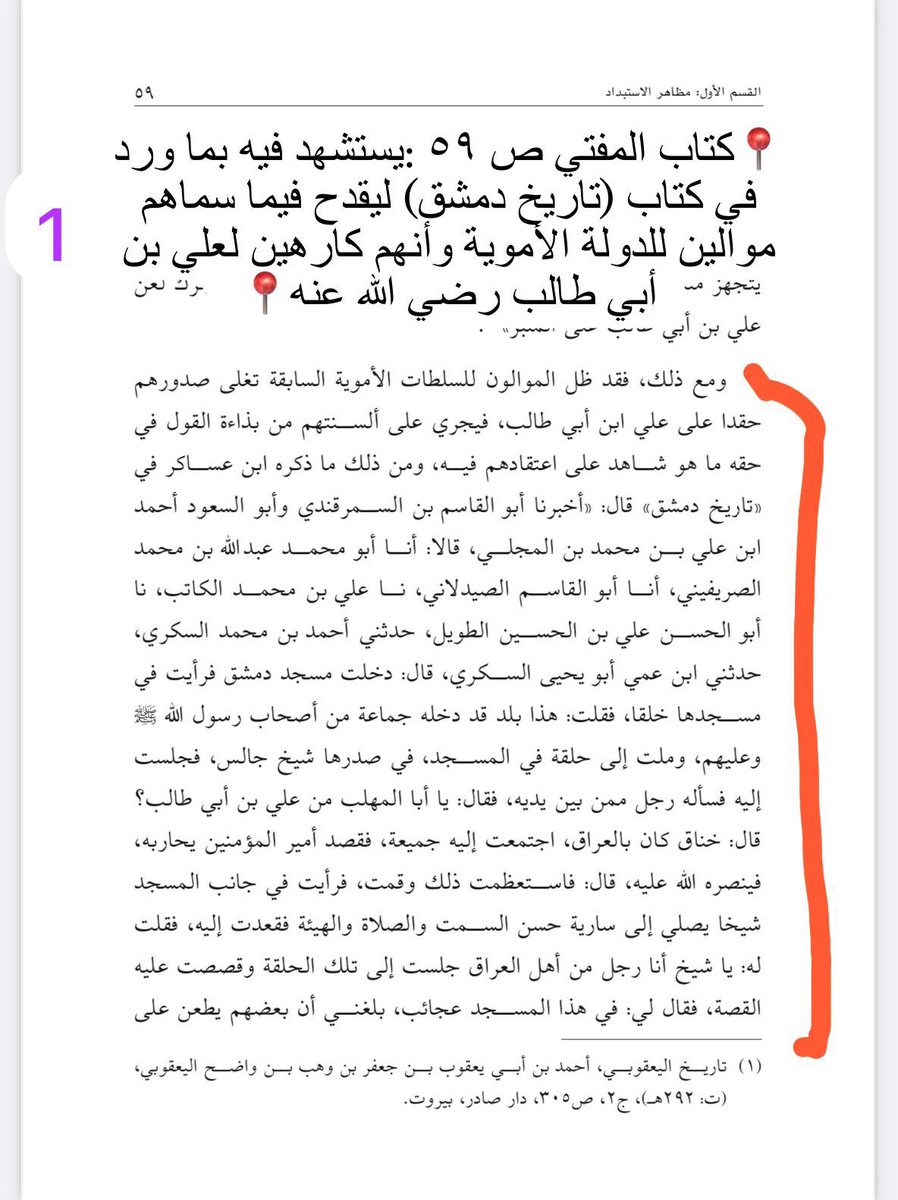 Dr. د. عبدالواحد الزهراني tweet media