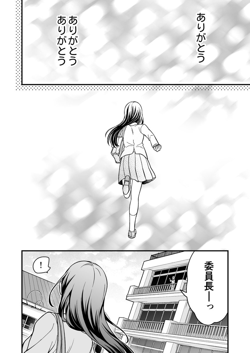 (6/7) 