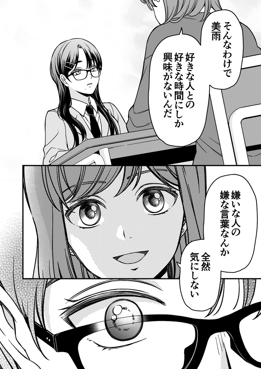 (3/7) 