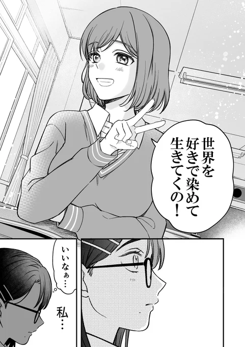 (4/7) 