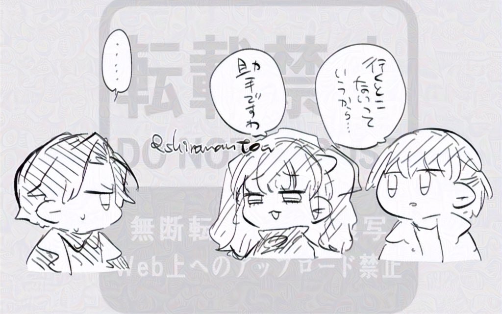 絶対悶着ありまくったと思う 