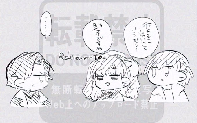 絶対悶着ありまくったと思う 