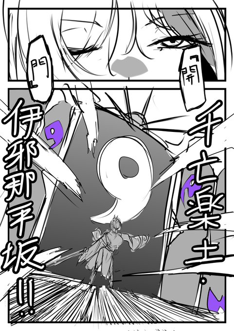 これは領域展開的なやつの仮出力です
#絶対魔壊ブザマリア 