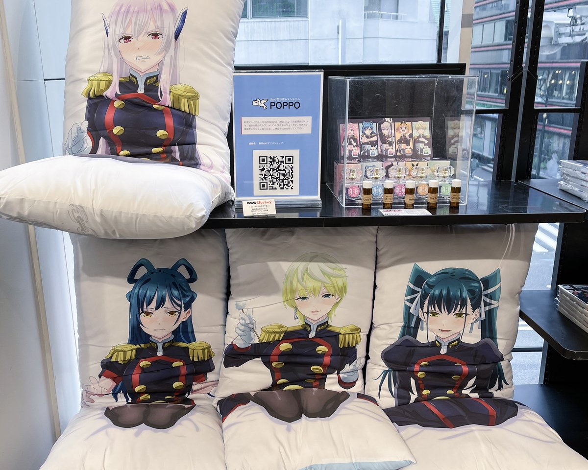 クッション・本体 出雲天花 膝枕クッション 「魔都精兵のスレイブ」