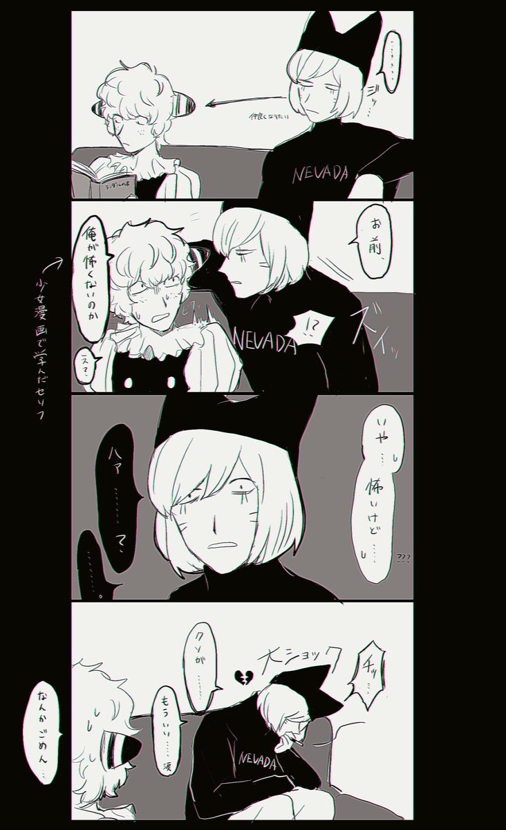 aonro_gms's tweet photo. ﾆｪｾﾊﾞ ？ https://t.co/cCMOLxyJZd