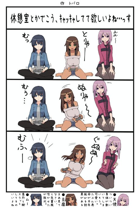 #アリスギアお絵かき 
いつぞや壱度さんの合同誌に寄稿したやつっす 