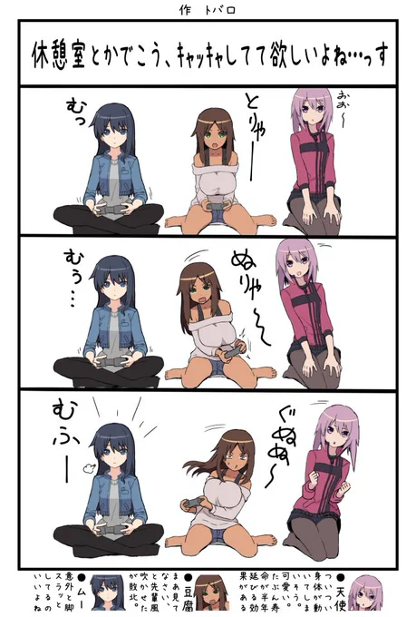 #アリスギアお絵かき 
いつぞや壱度さんの合同誌に寄稿したやつっす 