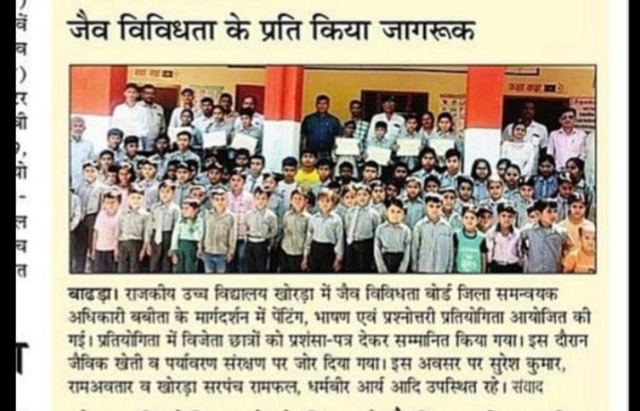 Dharmbir shastri OFFICIAL (@dharmbirshastri) on Twitter photo 