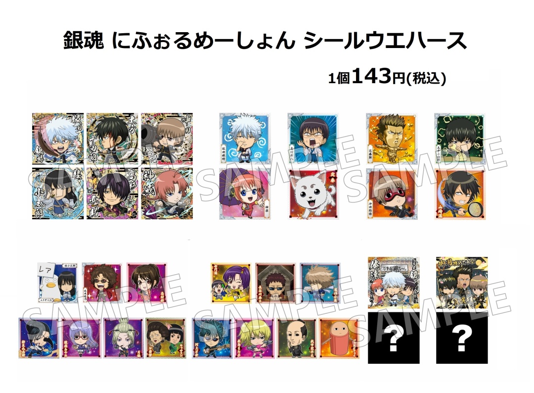 株式会社アニメイト on X