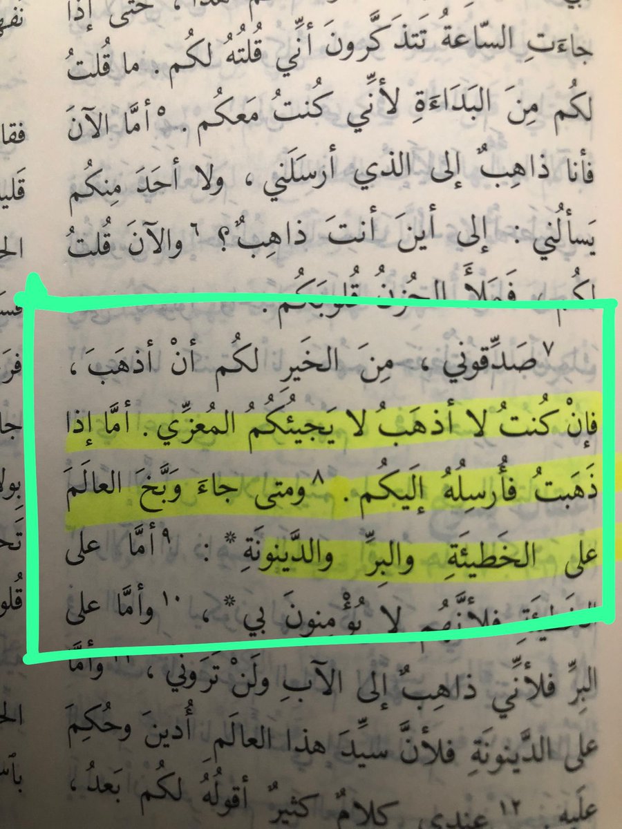 @JusTruNews @truth_isthere مازلت انتظر جوابك ؟ وبعد حرق المصحف ؟ ماذا افعل ؟ علما انه لا يوجد مسلم يطلب من مسيحي حرق الكتاب المقدس !! شايف الفرق بين الارهاب والسلام !! جاوبني من هوه المعزي ؟ لا انتي ولا غيرك عنده جواب