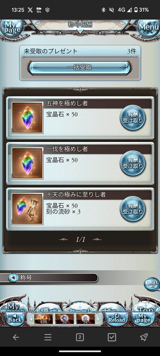 grbrMoYAsu_Mo's tweet photo. 十天衆最終終わり！！ https://t.co/wzJ9r0Ymrv
