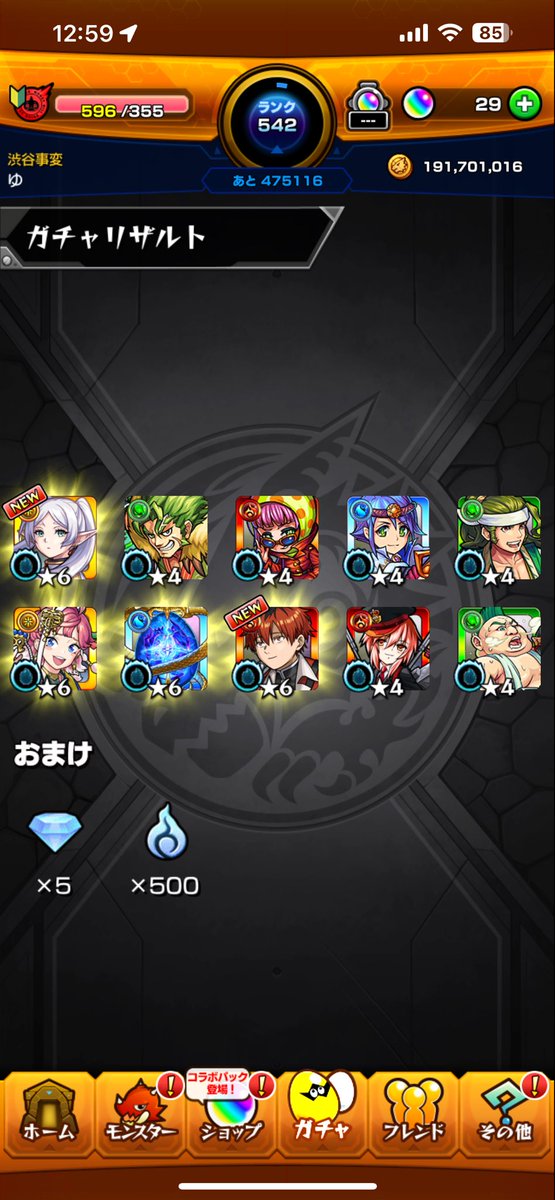 U_pokemon0's tweet photo. @ten__nen_sui_gx @giko_pad https://t.co/oVJ0QL47R7