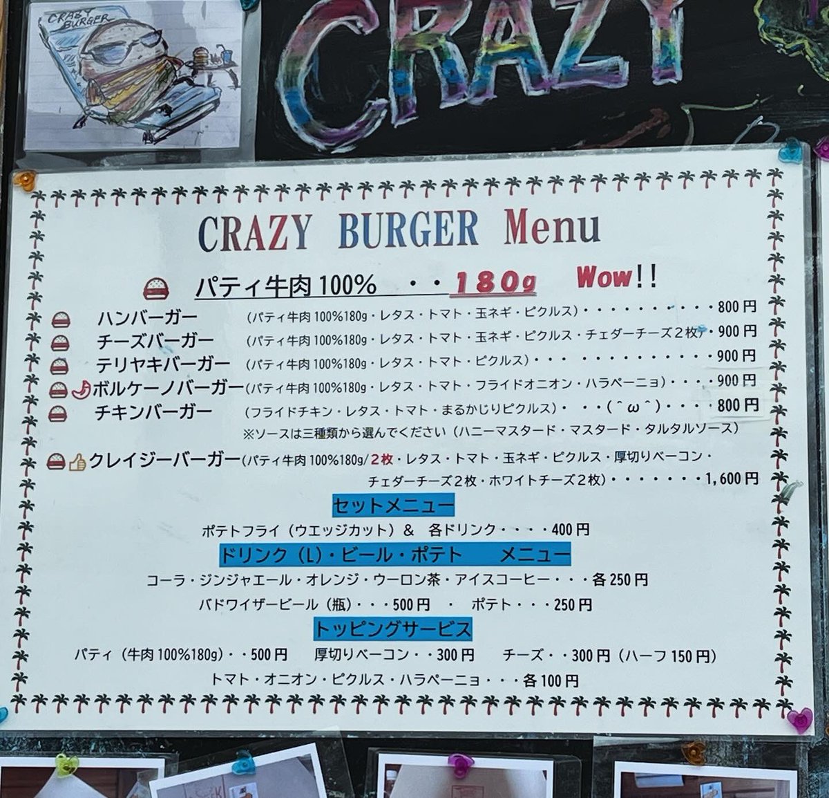 amanojakudesu's tweet photo. 昨日に引き続き今日の昼食もクレイジーバーガーさんのハンバーガー🍔✨
価格だけ見ると有名ファストフード店より高く感じますが、ハンバーガーのサイズも美味さもすべてが規格外のハンバーガーです。
住所:大分県大分市大字野津原2259-13. 
Tel:08039007626
#CRAZYBURGER
#クレイジーバーガー https://t.co/AHV7B98rNx