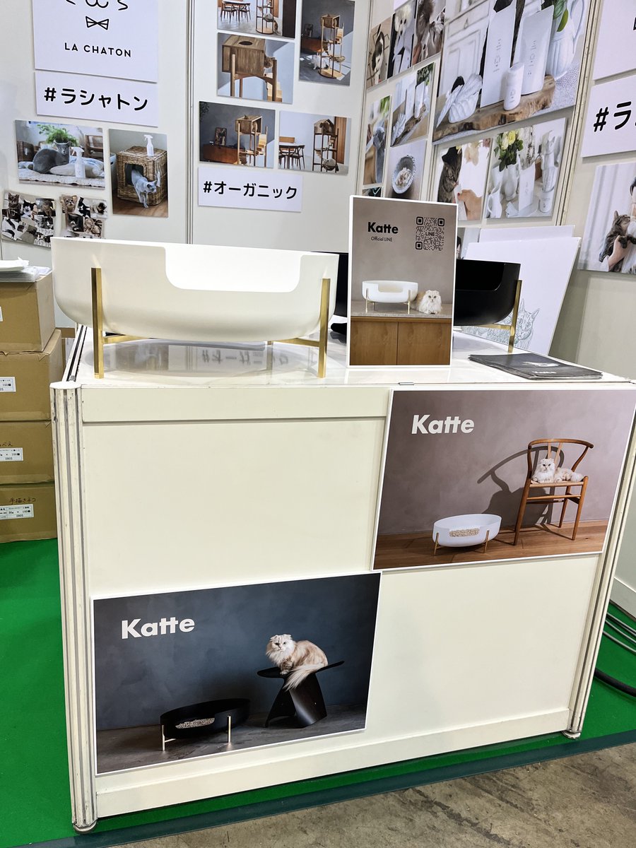 katte_japan's tweet photo. インターペット最終日です🐈‍⬛
多くの方に見て触れて頂き嬉しいです。

今回購入してくださった方もおられ、とても光栄です。

まもなくイベント終了となりますが、La Toiletteを特別価格でご購入頂ける最後のチャンスなので良かったらお立ち寄り下さい。
#インターペット2024 #世界一美しい猫のトイレ https://t.co/cymBGDtY3L