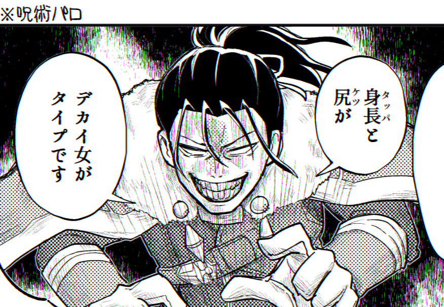 フェリクス………………………………………………………… 