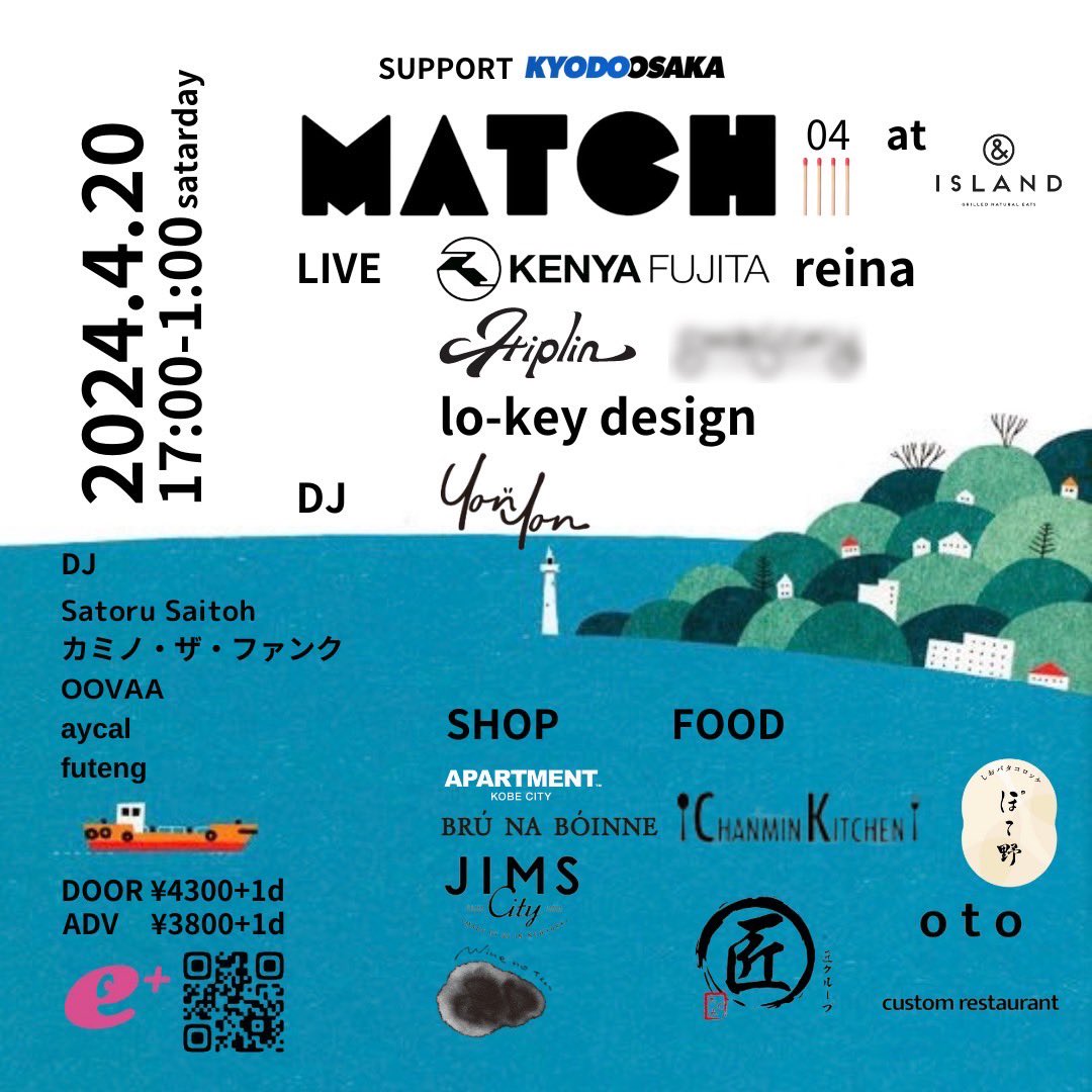 【出演情報: 大阪 🚅✨】 北浜のオシャレなカフェに R&Bアーティストが集結☕️ 4.20(土) 17:00-1:00 &ISLAND KITAHAMA maps.app.goo.gl/FNTn7qD8dee125… 🎫 当日 ¥4,300+1d 前売 ¥3,800+1d eplus.jp/sf/detail/4075… 🎤GUEST LIVE Kenya Fujita Hiplin reina lo-key design +1組 (？) 🎧GUEST DJ YonYon