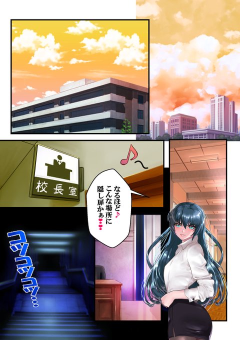 こんばんは❤(#^.^#)
アサギ先生に婚約者⁉
当然、こうなりますわなぁ～っ❣❣

ファンサイトにて好きですアサギ先生❤(42枚)
公開中❣❣
(ピクシブにリンク貼ってます❤)

#漫画 