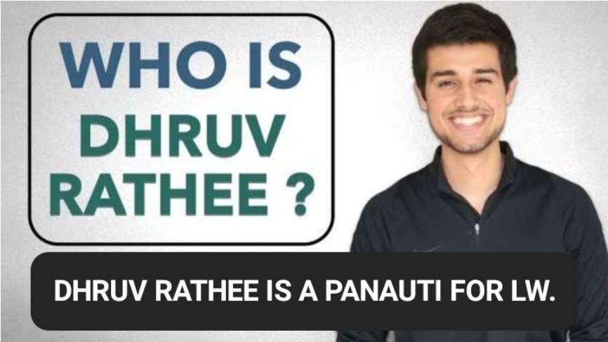 Dhruv Rathee made video against Sardar Patel Statue.
Result: Statue of Unity became a hit among tourists.

Dhruv Rathee made video against CAB.
Result: Citizenship Amendment Bill became Citizenship Amendment Act & became law.

Dhruv Rathee made video in favour of JNU students.…