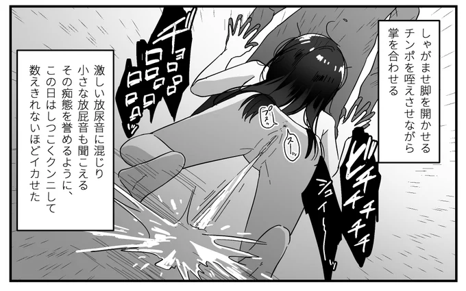 放尿放屁しながら四つん這いフェラする地味女が好きな人っているのかな?
放尿放屁しながら四つん這いフェラする地味女が好きな人はRT!! 