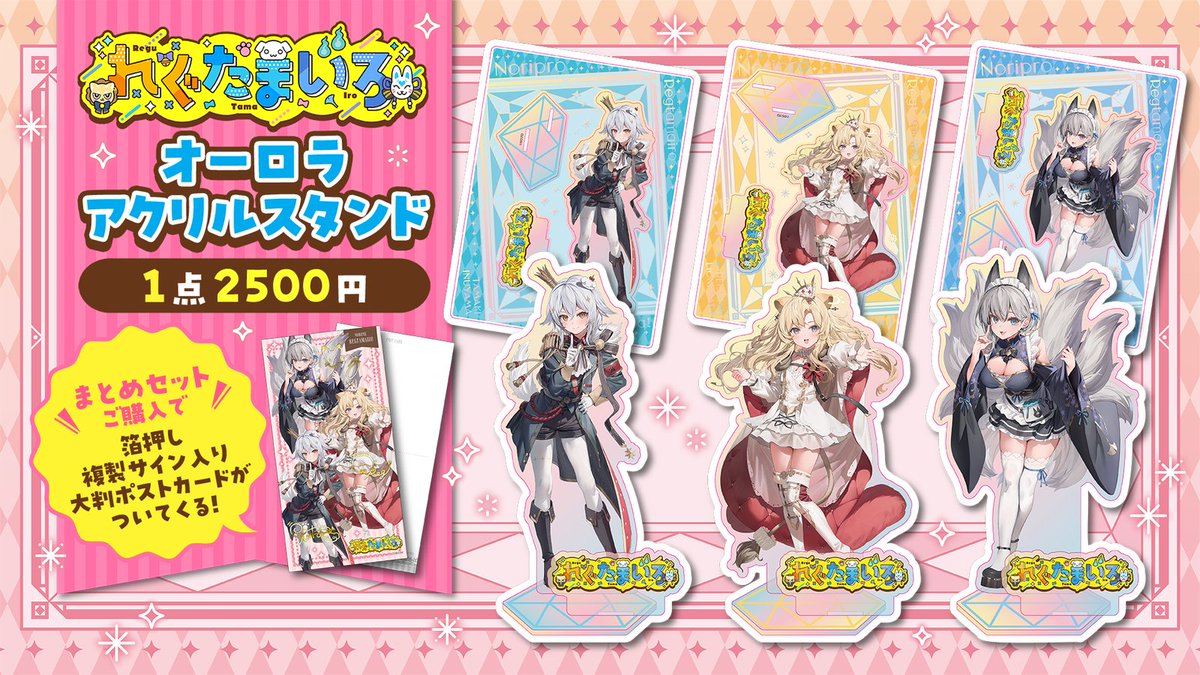 しらたま しらたまこ 雑貨・小物 Vtuber双葉シャロ アクリルブロック 