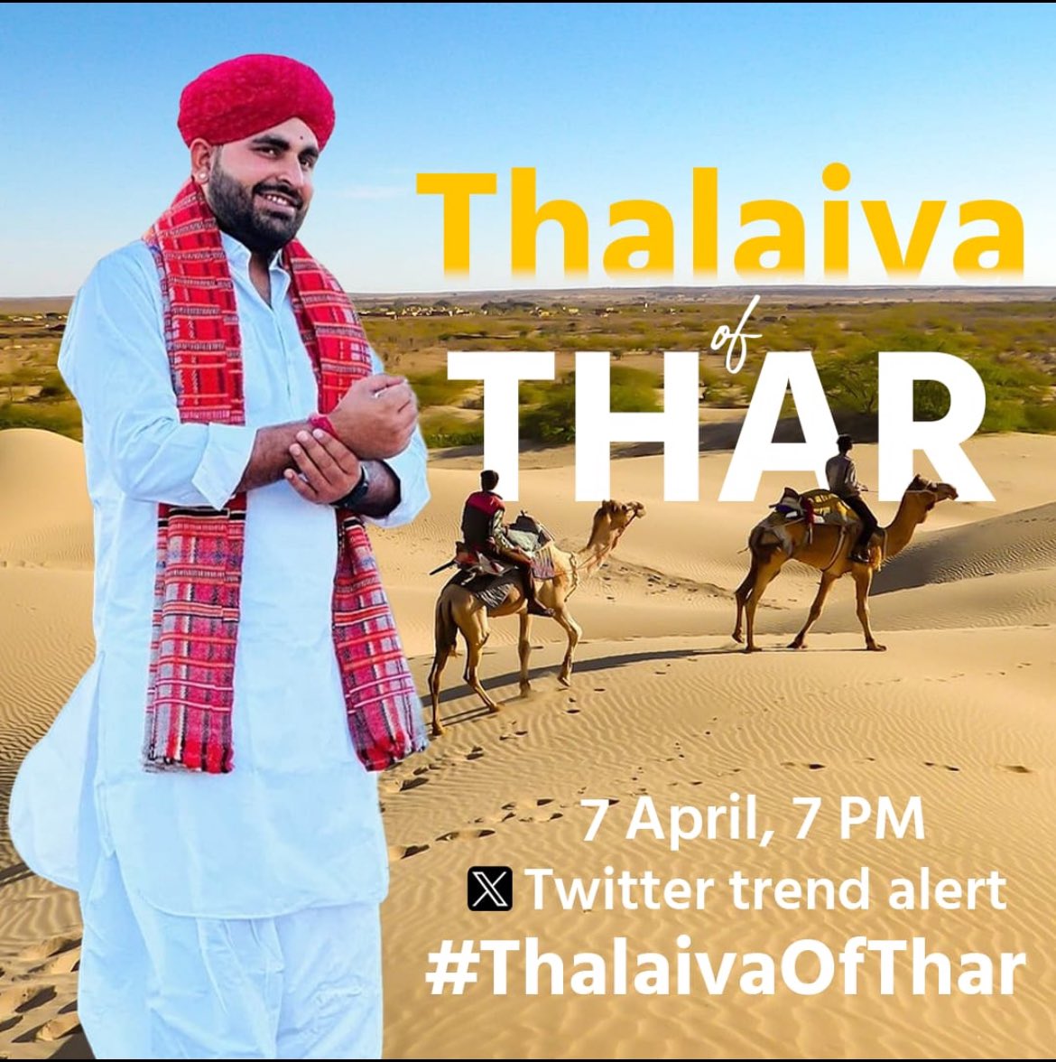 #ThalaivaOfThar
Twitter trand alert 
@RavindraBhati__